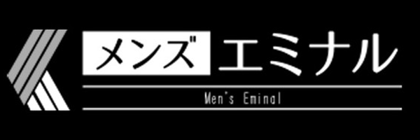 エミナルクリニックメンズロゴ