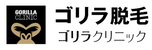 ゴリラクリニックロゴ